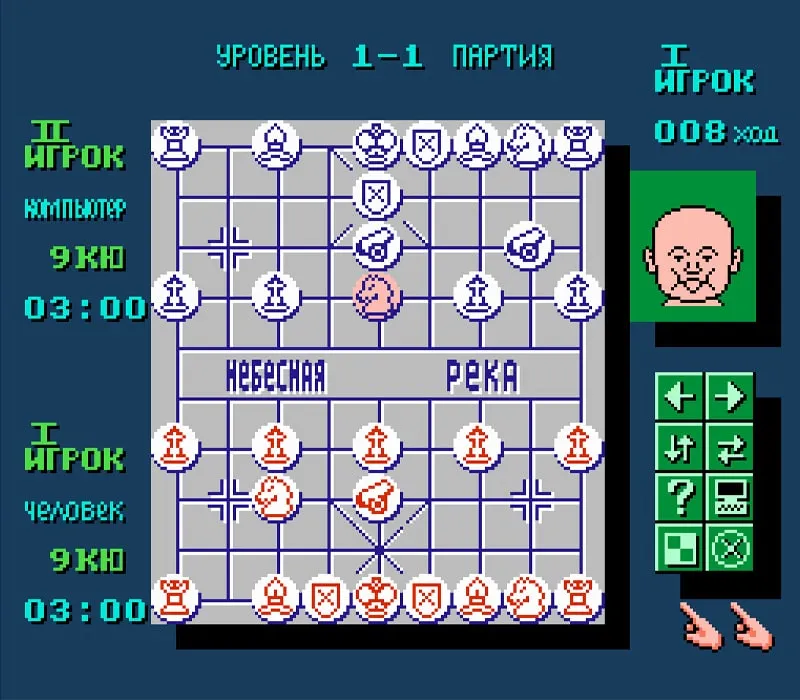 Chinese Chess NES-Spiel