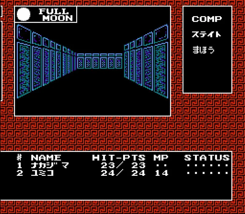 Digital Devil Story: Megami Tensei NES-Spiel