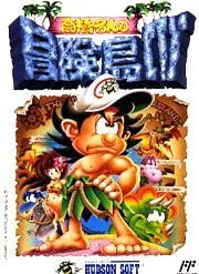Adventure Island 4 Jeu NES